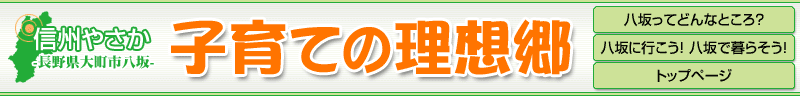 �M�B�₳���@�q��Ă̗��z��